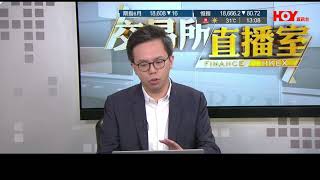 黃瑋傑 黃師傅  77台 HOY TV   交易所直播室  2023年05月29日