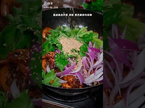Discover fiery flavors with spicy shrimp