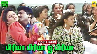 Priya Priya O Priya -Video Song | Sarathkumar | Kattabomman | Deva Music | Dolby Stereo | HD
