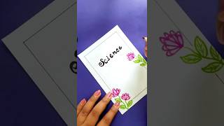 Beautiful frontpage border design ideas for project #art #satisfying #borderdesign #drawing #shorts