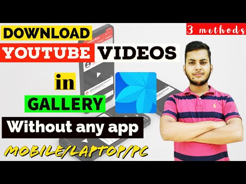 How To Download YouTube Video In Laptop | How To Download YouTube Video In mobile| in Hindi |