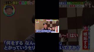 福原遥,후쿠하라 하루카💎#福原遥#モニタリング