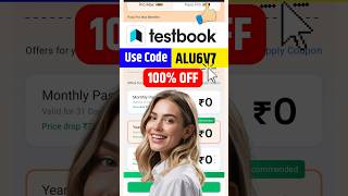 Testbook Pass Pro Coupon Code | testbook coupon code | testbook pass pro coupon code today
