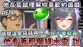 【六希夫精華】綠水靈與菇菇寶貝   ft. 哈瓜、熙歌、八毛、青葉ABC、清玉  -  5/15 MapleStory Worlds