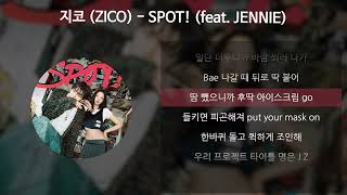 지코 (ZICO) - SPOT! (Feat. JENNIE) [가사/Lyrics]