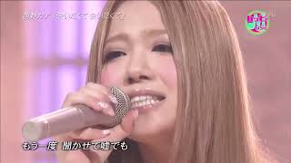 (2010 LIVE) 西野カナ/ 会いたくて 会いたくて