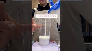 🐰바나프레소 제주말차크리미라떼🐰 | #카페브이로그