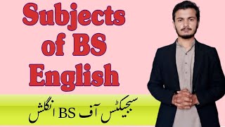 Subjects of BS English || what are the subjects that we study in BS-ENGLISH