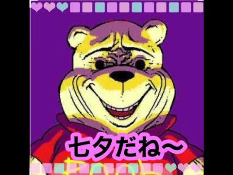 #15メンタルが弱いから聞くラジオ『何を祈りますか』
