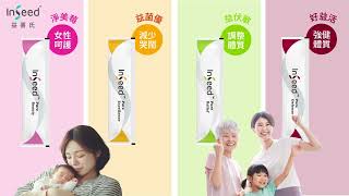 益喜氏全方位機能益生菌