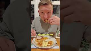 英国普通人家的一天都吃些啥？一日三餐中我只喜欢早餐哈哈