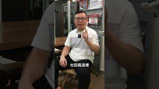 沒有誰真正無憂無慮天生勝利 #當沖小王子 #富二代 #財商 #知識型 #富人思維 #思維 #學習 #投資 #投資理財