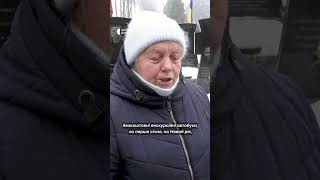 Мати загиблого воїна про новорічні ялинки #shorts #ялинка #війна