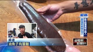 狂嗑17片！ 花6000買烏魚子致排氣流油　網疑：買到「油魚子」