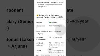 😂🤣Rajwant Sir salary revealed by AI || Rajwant Sir salary guessed by chatgpt|| #pw #jee #rajwantsir