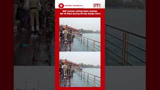 BSF women rafting team reaches Har Ki Pauri during 53-day Ganga Yatra