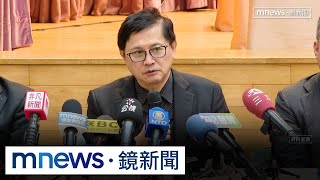 表態挺罷傅崐萁！　童子賢：澄清政治風氣人人有責｜#鏡新聞