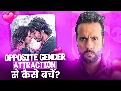 Opposite GENDER Attraction - Right or Wrong for stundets?