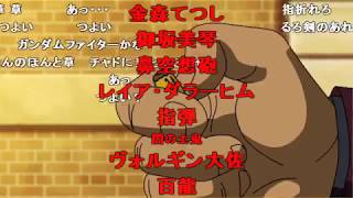 弾丸を素手で受け止めるオルガ