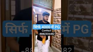 boys pg in noida rent 4000 contact 8882306482 😲#ytshorts#youtubeshorts#the_student_saviour