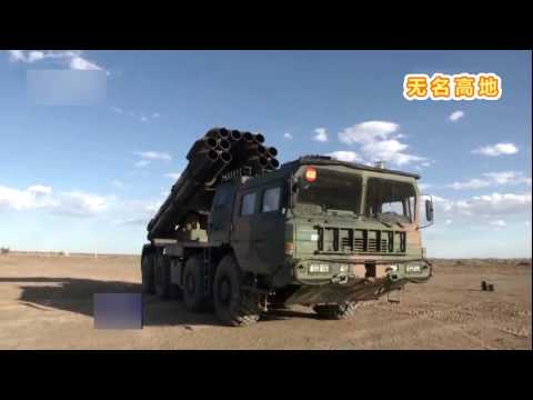 中国远程火箭炮打的能有多准？上百公里外发射 奔着小红旗就去了