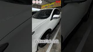 【SUM中古車】#TOYOTA #RAV4 2018 #中古車 #二手車 #SUM汽車網 #SUM #台東縣 #緯來汽車 #SHORTS