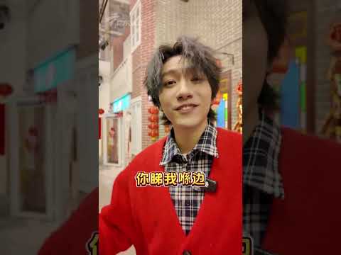 许钊豪“抽象”喊话李昊，嘚瑟过头成“重伤”#许钊豪 #粤来粤好过大年 #2025珠江频道除夕特别节目 #shorts