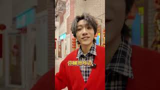 许钊豪“抽象”喊话李昊，嘚瑟过头成“重伤”#许钊豪 #粤来粤好过大年 #2025珠江频道除夕特别节目 #shorts