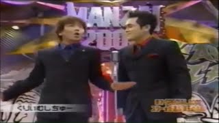 くりぃむしちゅー 漫才 「タクシー」