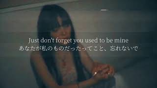 和訳 Used to be mine - Emma Wahlin