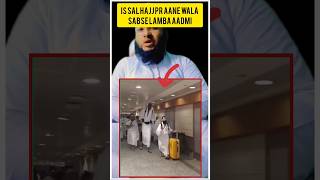 2025 hajj me sabse Lamba Aadmi #short#shorttrend#shortvoral#shortvideo