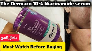 The Derma Co 5% and 10% Niacinamide Serum Review in Tamil | தமிழில் #niacinamide #acne#oilyskin
