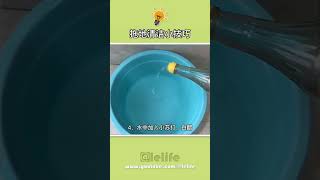 生活小妙招 你家地板拖对了方法了吗，快来一起学一学吧