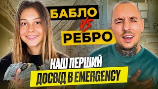 ПОДОРОЖ АМЕРИКОЮ НА ПІКАПІ : з Флориди у Вісконсин