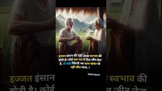 #motivation #motivationspark #motivationalquotes #shortfeed #shorts #youtubeshorts