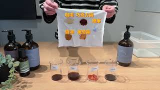 VIIGO拾刻溫和衣物手洗精實測_媽媽救星/分泌物、皮脂、汗臭、便漬/99.9%抗菌