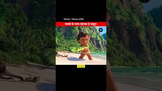 Pyari Si ladki 😌☺️ | Hindi Animation Video | #short #cartoon