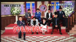 2016年5月30日しゃべくり007岩ちゃんの女の苦手な仕草を３つ同時にやる有田「絶対笑う」