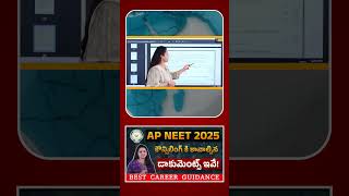 NEET UG 2025: AP Counselling Timeline & Full Document Verification List
