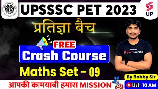 UPSSSC PET 2023 | UP PET Maths Class | UPSSSC PET Maths Crash Course Set 9 | PET Maths by Bobby Sir
