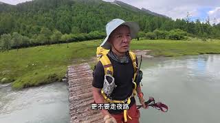 周末两天即可穿越的中国十大经典徒步路线 #dou来运动吧 不需要请假，用两天时间就可以走完的一条最美的中国十大经典徒步路线之一的长穿毕 #长穿毕 #行走在山水间 #徒步 #中国十大经典徒步路线