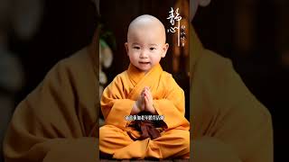 健康是享受生活的基础 #健康 #健康小貼士 #养生 #养生保健 #养生健康 #养生秘诀  #国学智慧
