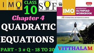 | Class 10 | IMO | SOF | Olympiad | Ch 4 | Quadratic Equations | P 3 | Q 18 to 20 | MTG | 2024 - 25