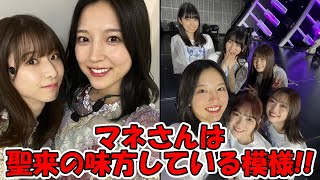 早川聖来のブログの検閲がファン側な件！！ #乃木坂46 #らじらー #早川聖来 #seirablog #早川聖来ブログ【坂道オタ反応集】