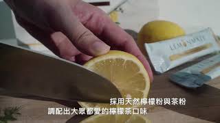 Girl World - Lemonmate港式健康排毒檸檬茶
