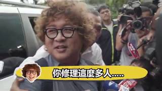 侯友宜官方TV 納豆快來幫阿舅