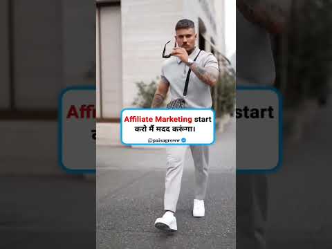 Affiliate marketing ऐसे कमाए घर बैठे हर महीने हजारों motivational video by Mahendra Dogney #shorts