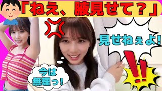 [Yuki Yoda] Yuki Yoda who seems to have neglected to shave her armpits recently / Transcription (...