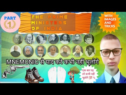 Memorize all prime ministers for long term by only reading once #mnemonics#primeminister#tricks#gs