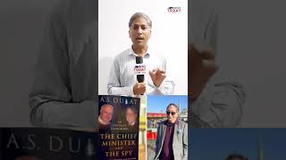 Former RAW Chief Dulat’s book claims Dr Farooq Abdullah backed Article 370 move #jammukashmir